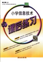 作文通讯最新珍藏本 高中卷