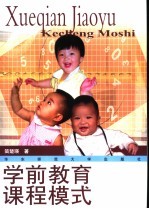发掘语言魅力