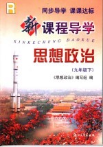 经典书法临习字谱 张迁碑