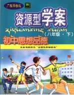 一千零一个科学家故事