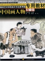 阳光灿烂的日子 感动童心的108个故事