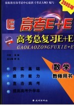 弧圈球技术图解