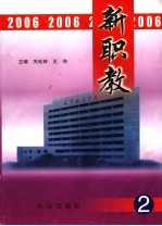 呸!我不想作