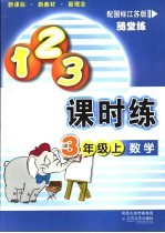创新作文大系 小学卷 4