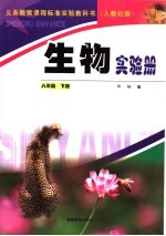 东西方比较诗学:悖立与整合