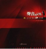 我是学习高手 成为学习高手的55个秘诀 全彩漫画读本