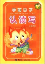 兰馨集 吕光光文选