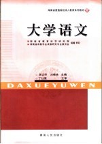 中学新课标英语词典 英汉双解