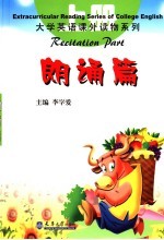 凯若斯 古希腊语文教程 上
