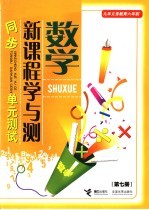EQ!命运?赢家