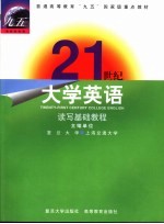嫣红姹紫开遍:幼儿园综合性主题教育新创版 下
