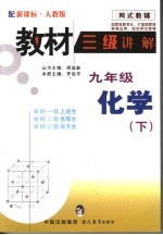 从此开始写日记 四年级
