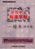 2007年高考总复习 化学 学生用书