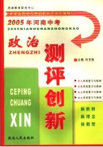 新课标英语 高一 完形填空周计划