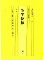 财产与人身保险实务
