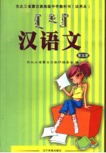 影子:汉英对照