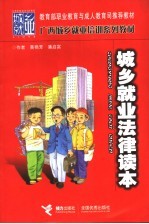 99方阵幼儿快速识字法