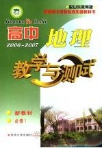 观察力游戏
