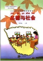 小学奥数千题巧解 一年级