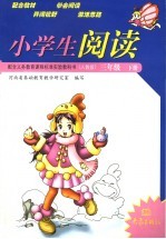 声乐考级曲集 美声卷 第2版