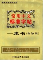 新课标·高效学案 高中英语 必修1 人教版