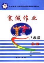 普通高级中学校本教材 陶艺
