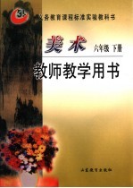 大理书画集粹 中英文本