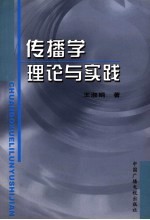 心路丝语