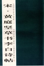 学生知识图集