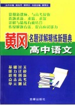 幽默宝贝小樱桃 17 智擒“间谍”
