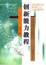 十三岁,我留学英国