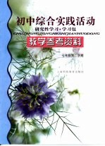 奥林匹克竞赛集粹 高中数学