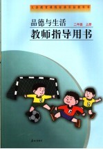 我的爸爸是超人 李志伟少儿奇幻故事精选