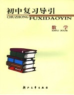 “三易”小学数学奥赛 低年级