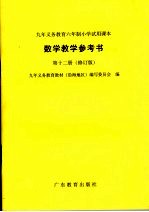 学会生活 交际心理辅导