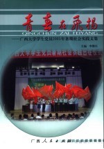 高智商直通车:脑筋急转弯·超越篇