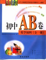 从√2谈起 张景中院士献给中学生的礼物