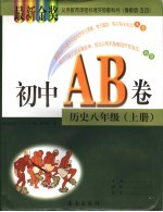读故事 学作文