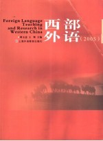 与鸵鸟对视