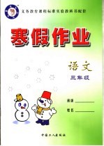 假如去未来旅行