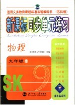 乐海心潮 殷景阳歌曲选