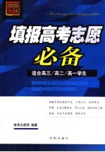 走进青春门