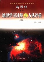 法语300句