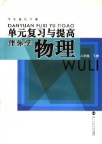 玩得高兴