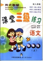 鲜花盛开的村庄