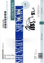 新课标小学生家教星级题精编 数学 三年级 下