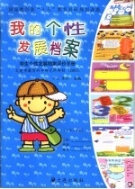 小学奥数千题巧解 三年级