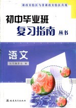 教材三级讲解 人教版 高一物理 下