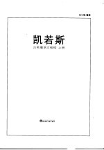 私家侦探 英汉双语