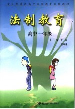 辽宁企业集团年鉴 2002